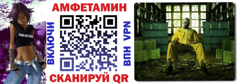 Amphetamine Розовый  Купить закладки  Коркино 