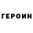 АМФЕТАМИН VHQ Vlad Vorobiov