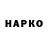 МЕТАДОН VHQ maruk kowal