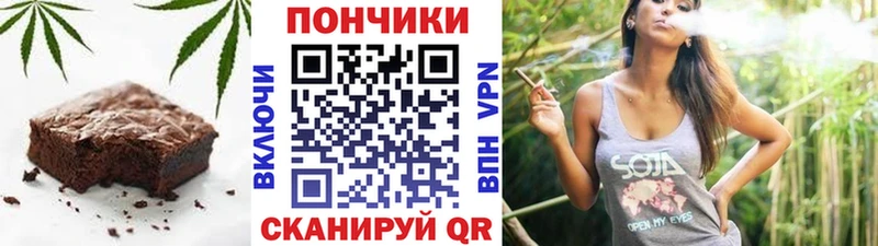 Купить где  Коркино  Cannafood марихуана 