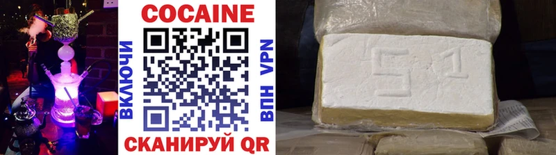Купить  Коркино  Cocaine VHQ 