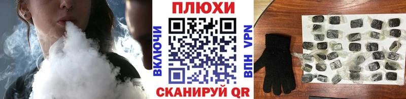 ГАШ Premium  Купить закладки  Коркино 