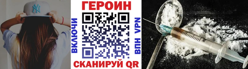 Купить где  Коркино  ГЕРОИН белый 