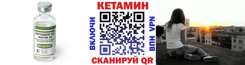 Купить  Коркино  Кетамин ketamine 