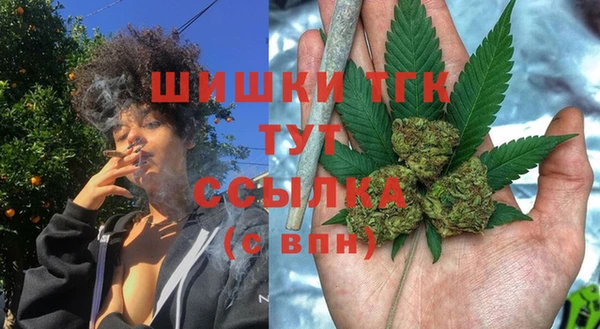марихуана Навашино