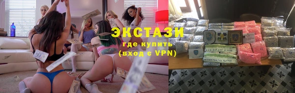марихуана Навашино