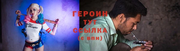 марихуана Навашино