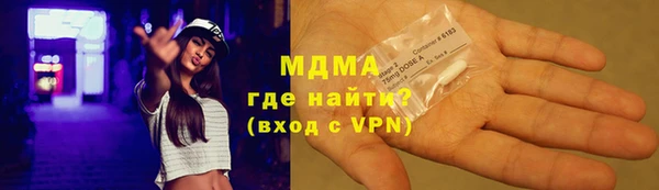 стаф Наволоки