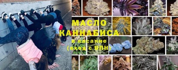 марихуана Навашино