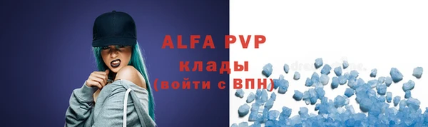 стаф Наволоки