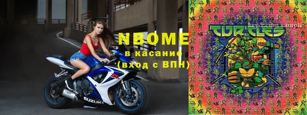 стаф Наволоки