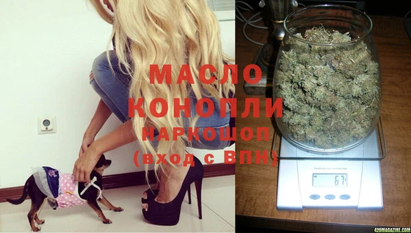 марихуана Навашино