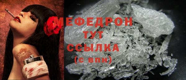 марихуана Навашино