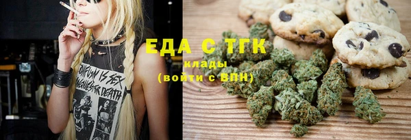 гидра Нефтекумск