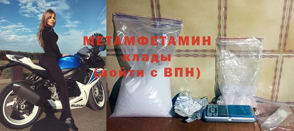 марихуана Навашино