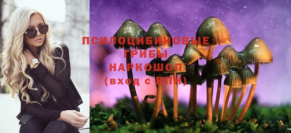 марихуана Навашино