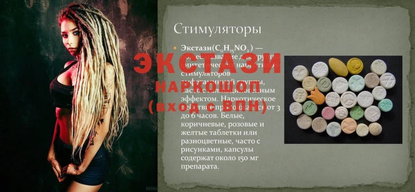 стаф Наволоки