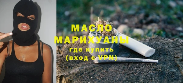 марихуана Навашино