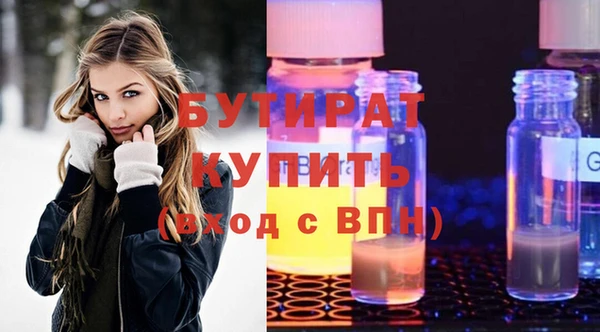 марихуана Навашино