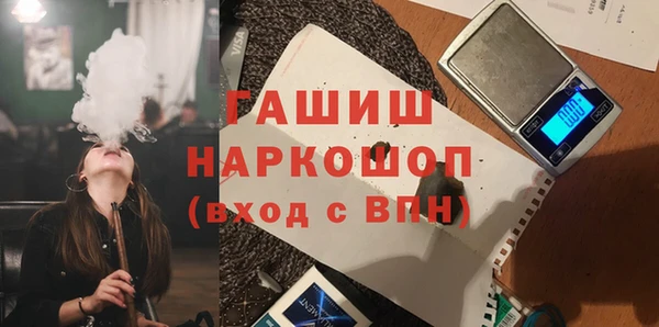 наркотики Нефтегорск