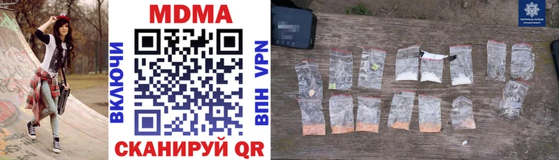 Купить закладки  Коркино  MDMA crystal 