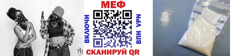 МЕФ кристаллы Коркино