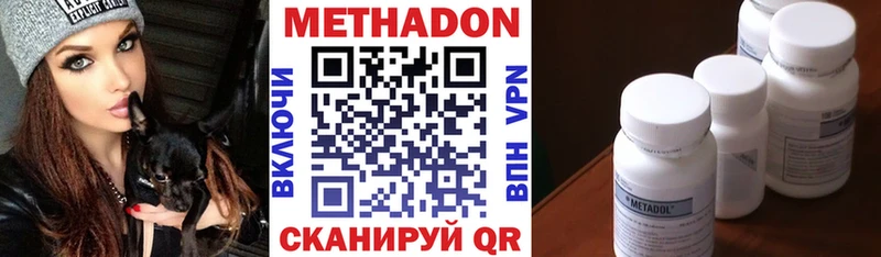 МЕТАДОН мёд  Купить  Коркино 