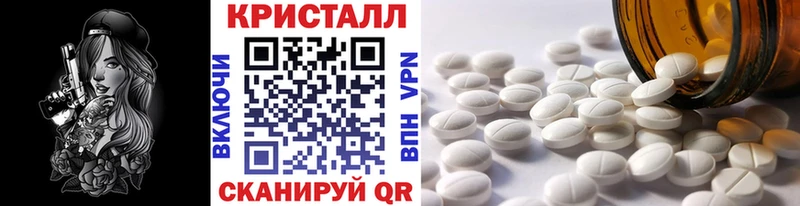 Первитин витя  Купить закладки  Коркино 