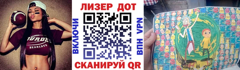 Купить закладки  Коркино  Марки 25I-NBOMe 1500мкг 
