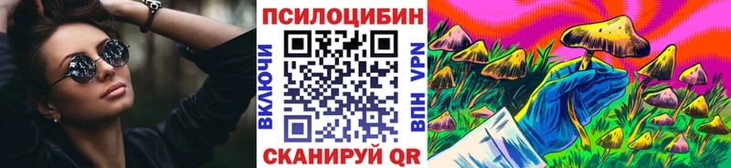 Галлюциногенные грибы прущие грибы  Купить  Коркино 