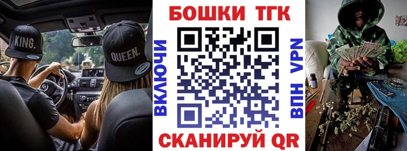 Купить  Коркино  Шишки марихуана конопля 